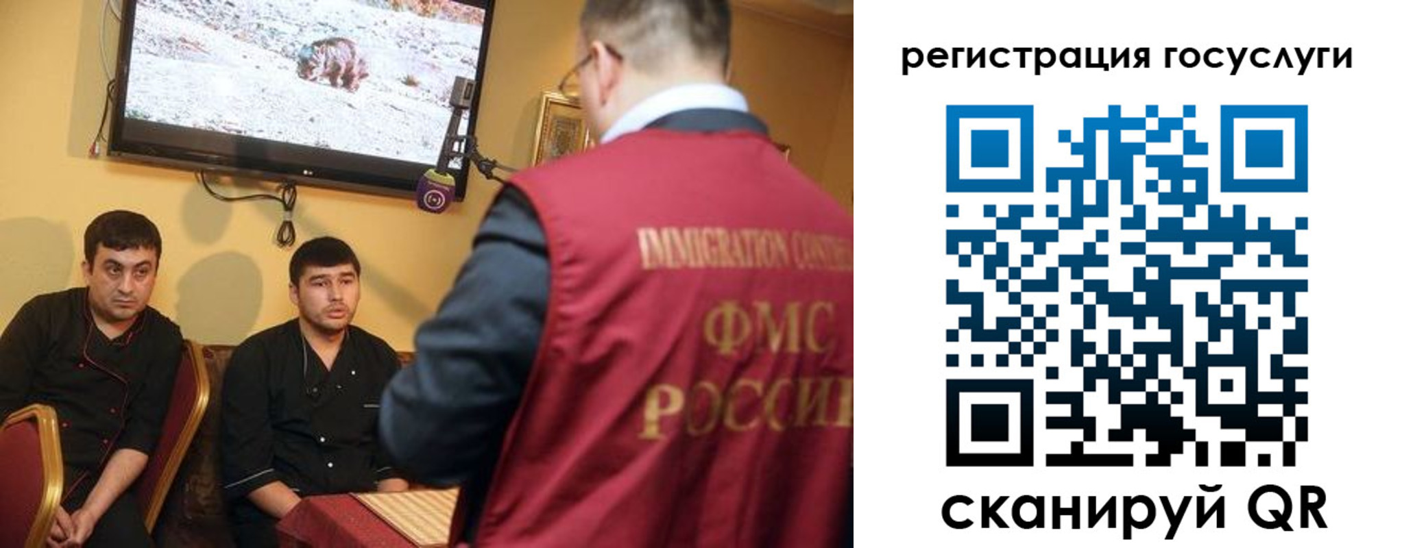 временная регистрация купить в Севастополе