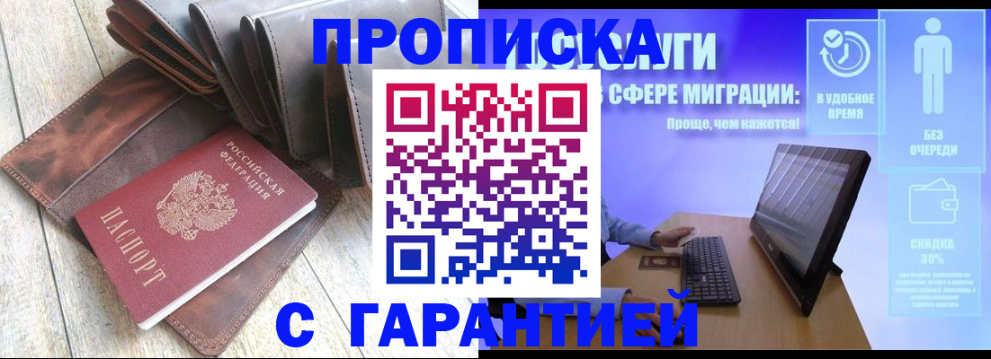 форма 3 в Севастополе